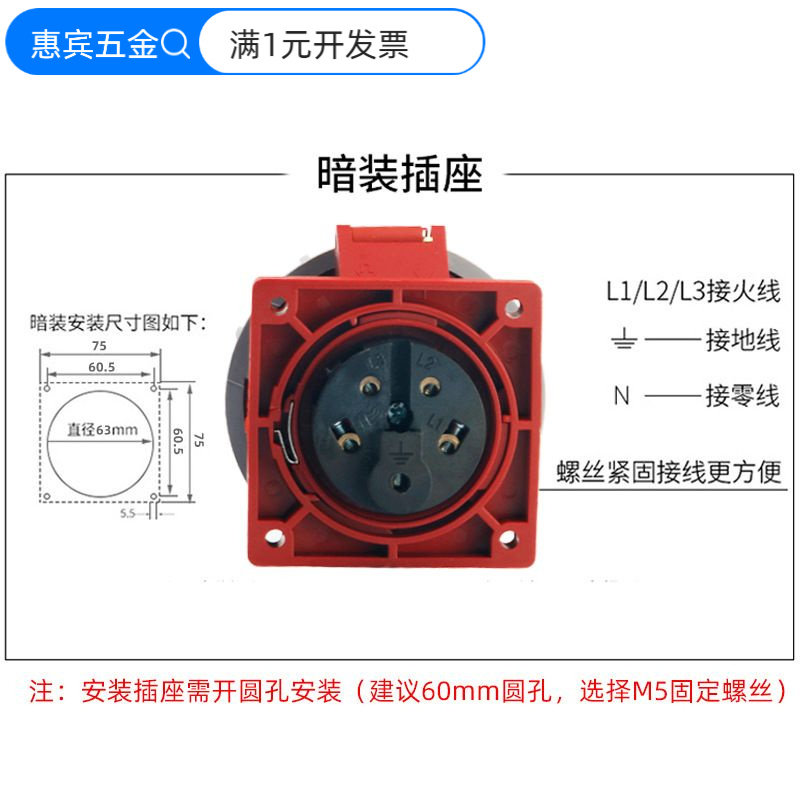 航空插头连接器IP67工业插头插座