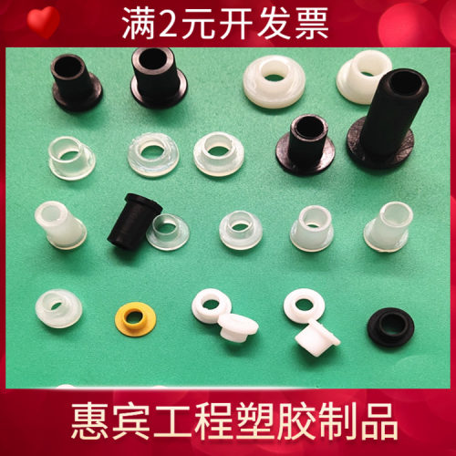 M2M3螺丝绝缘垫圈尼龙轴套法兰衬套T凹凸螺栓垫片塑料肩垫绝缘粒