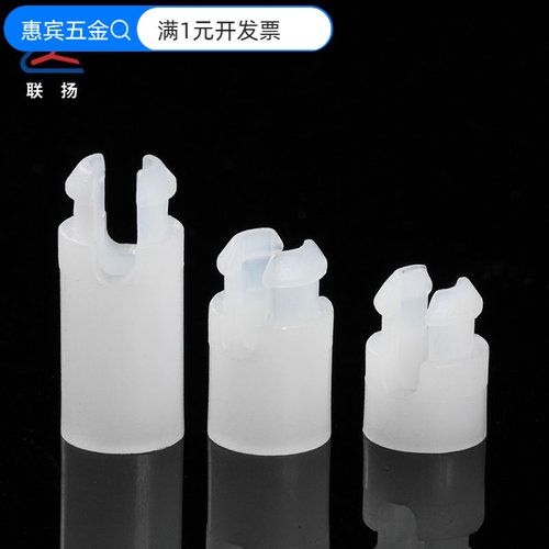 联扬SS尼龙间隔柱PC板隔离柱扣式