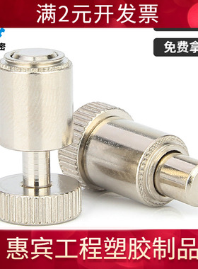 PTL2PSL2维奇精密松不脱VCN522弹簧定位伸缩销拉扣压铆钉弹簧柱塞