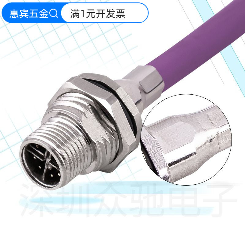 M12 X型连接器传感器航空插头8芯座RJ45网线以太网接线端子数据线
