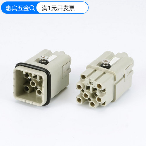 厂家供应航空插头冷压针10A工业