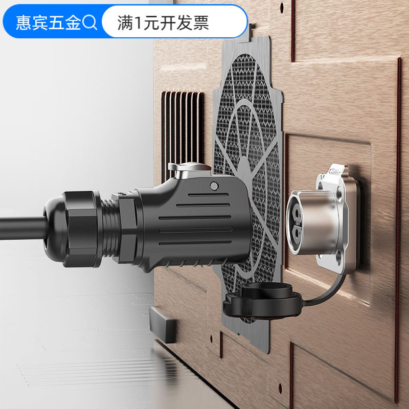 航空插头插座EW-LP20法兰金属多