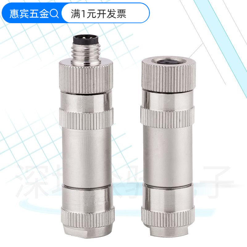 M8金属组装式航空插头 防水IP67公母头端子3/4芯全金属工业连接器