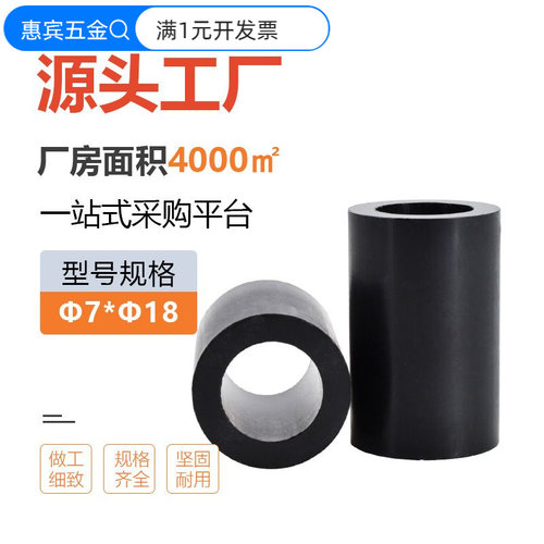 厂家直销黑色ABS尼龙塑料直通柱P