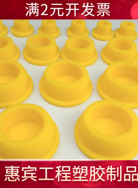 黄色耐高温硅胶塞 食品级硅胶堵头 硅橡胶堵孔塞子胶塞 密封孔塞