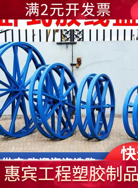 刹车可选电缆放线盘加厚强槽钢架铁圆盘光纤钢绞线支架施工神器