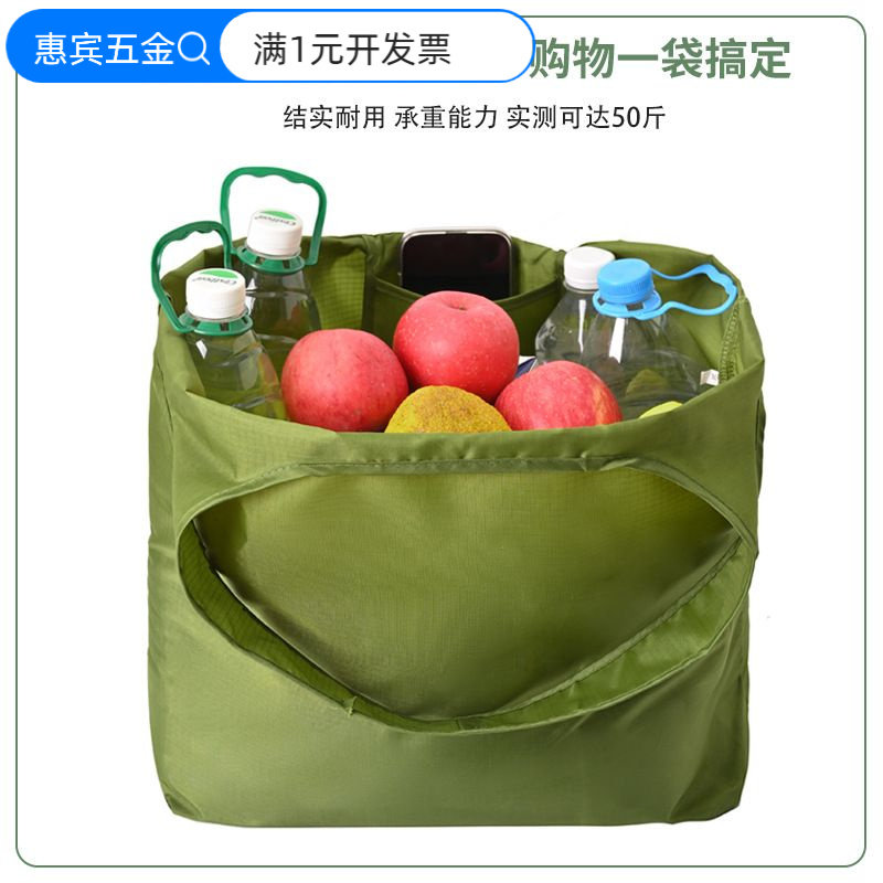 防水牛津布折叠购物袋厂家挎肩大