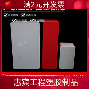 pvc过梁盒穿线神器过路盒白红 阻燃塑料明装布线箱过线盒塑料明装