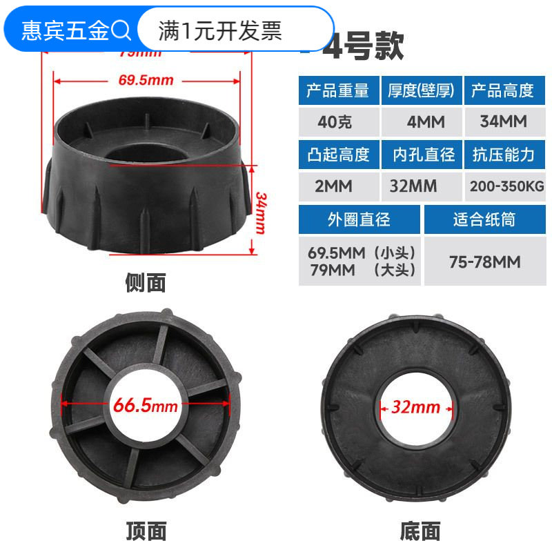 厂家批发2/3/4/6英寸塑料堵头塞
