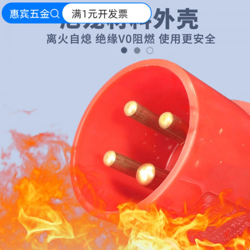 一拖二Y型一分三32A防水连接转换