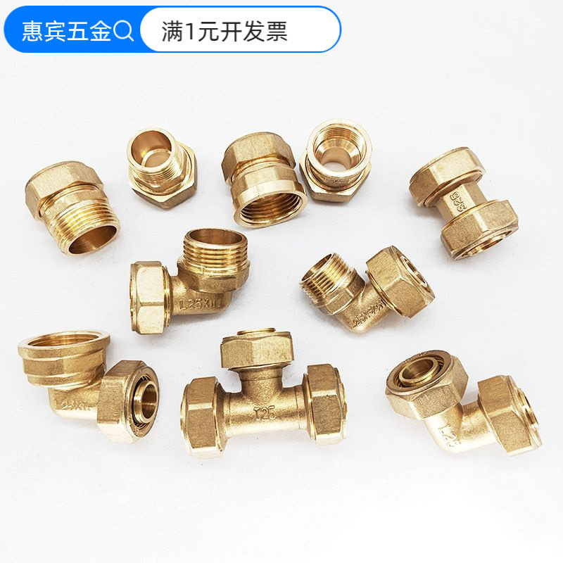 1寸铝塑管接头管件25*3/4直接三