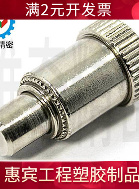 维奇精密松不脱PTL2 PSL2 VCN522伸缩定位销弹簧销压铆钉弹簧柱塞