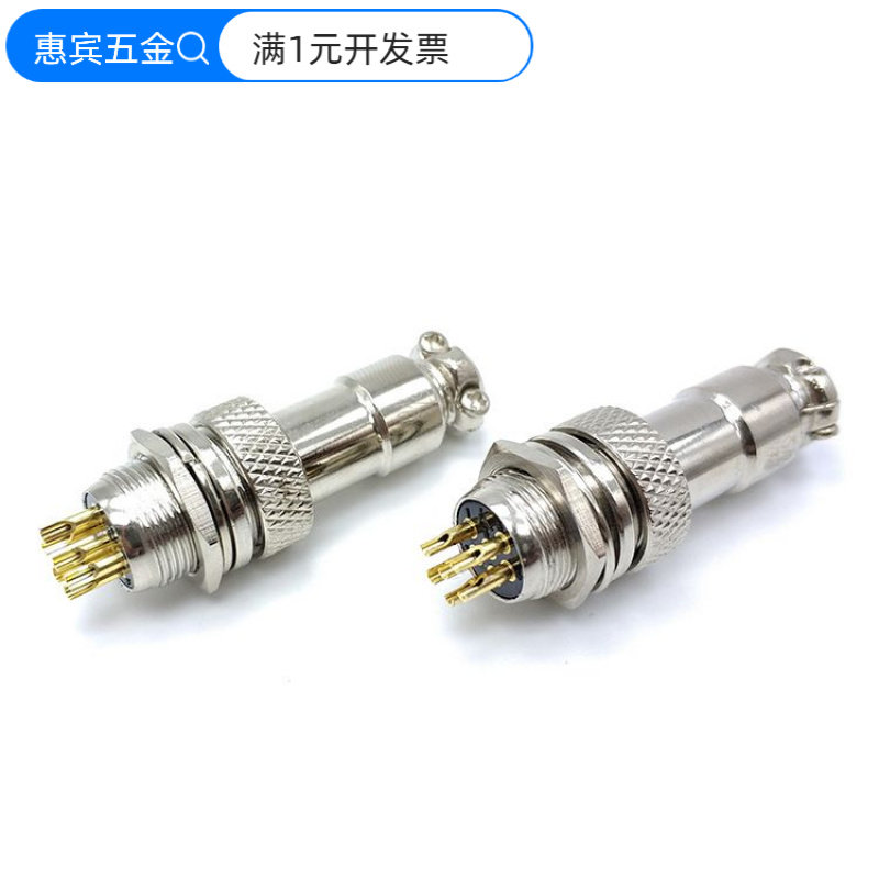 RS765小胶木系列2-7芯连接器防水