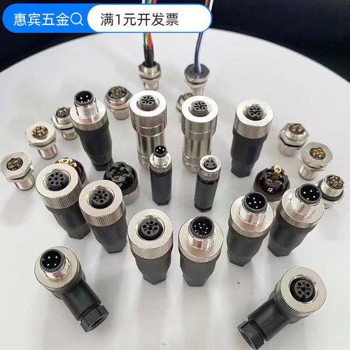 M12防水航空插头传感连接器可代