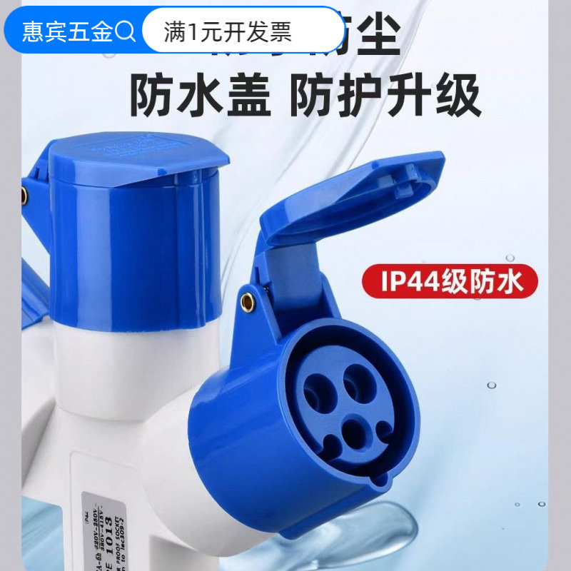 厂家直销工业Y型插座一拖2一进三出3芯防水防尘不防爆航空插头