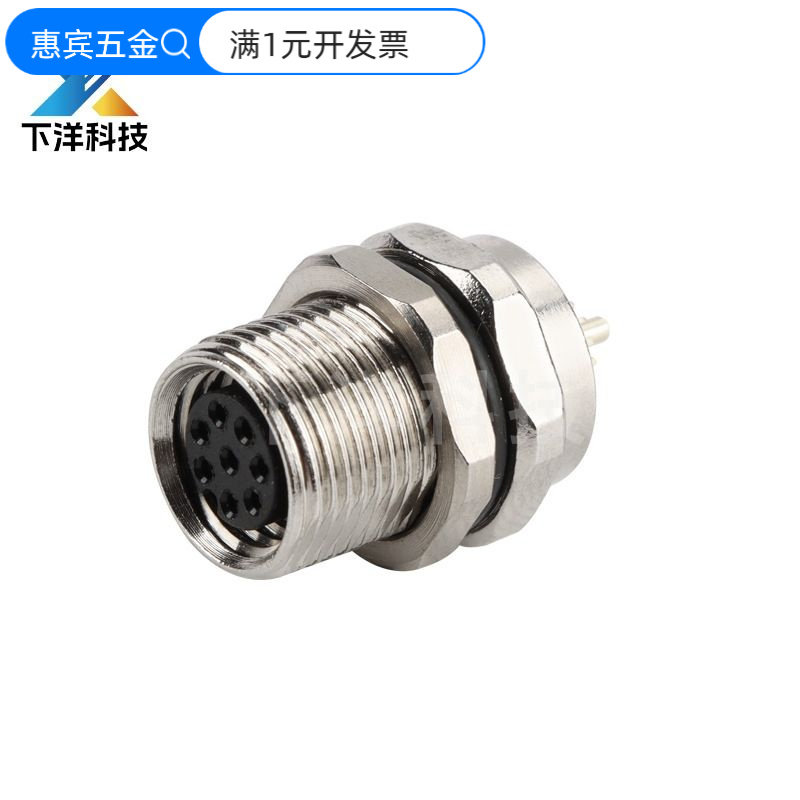 M8焊线式航空插头连接器板端母头前锁IP67级防水工业插头2pin~8芯