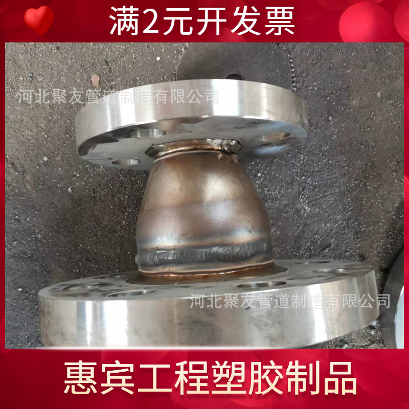 碳钢20# RC 同心异径管 φ108*6/76*4 GB/T12459-2017 焊接大小头