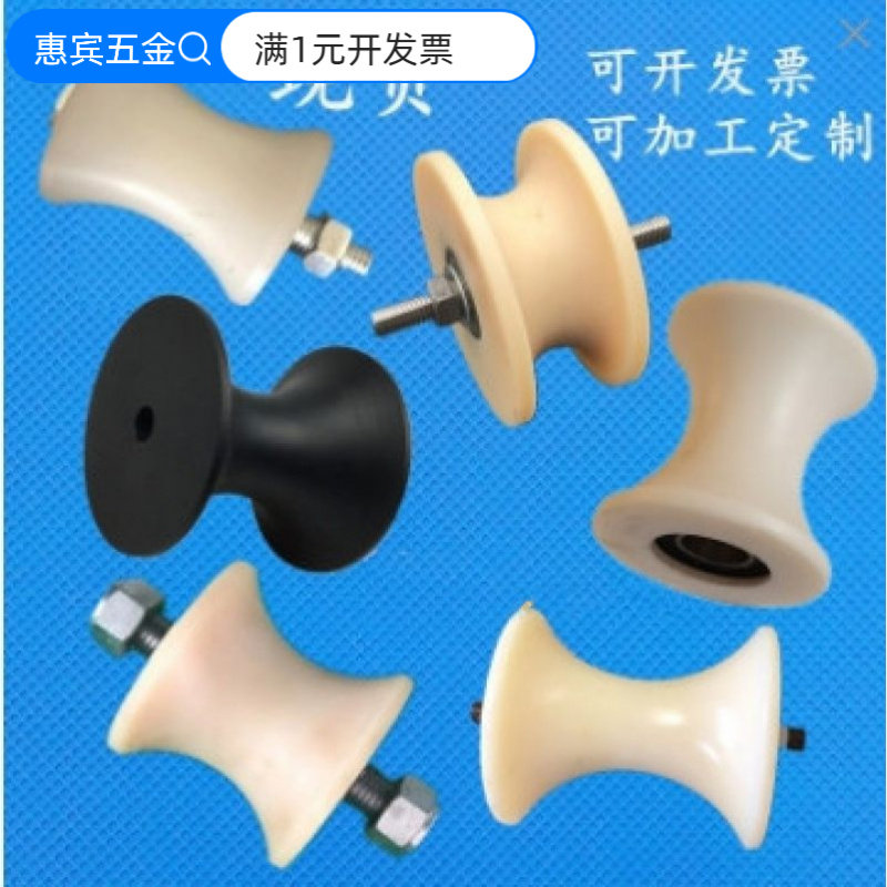 圆管滑轮圆槽定滑轮轴承吊轮加宽