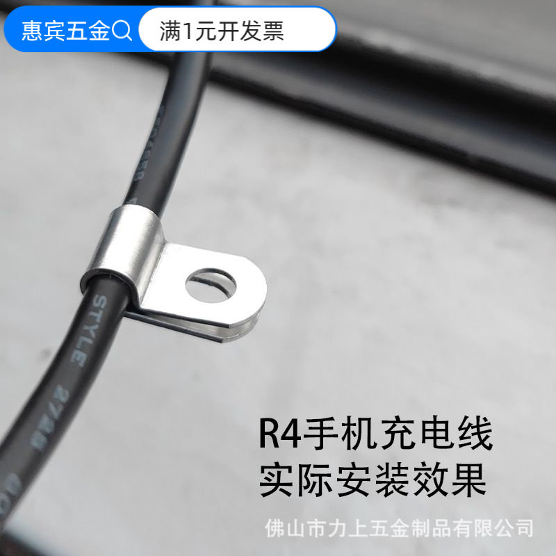 金属铝合金R型线夹农业栏栅围栏