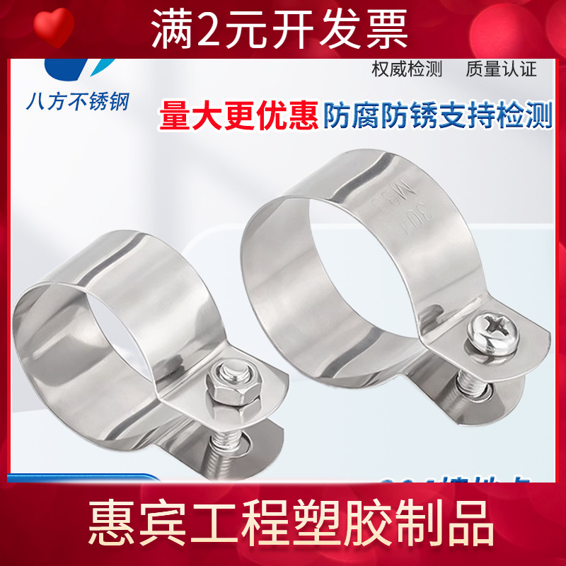 【304接地卡】不锈钢接地线卡管箍抱箍卡箍吊卡金属材质接地管夹