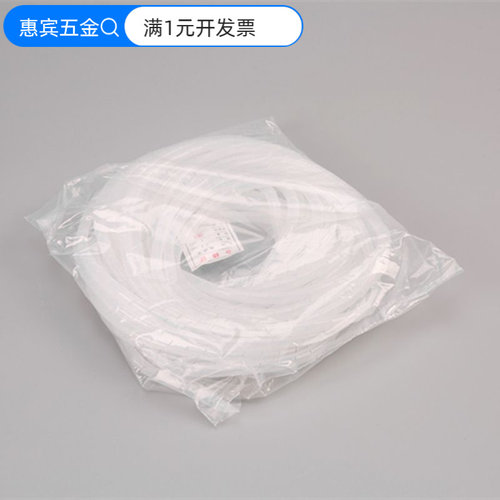 包线管468101630mm绝缘橡胶PE绕