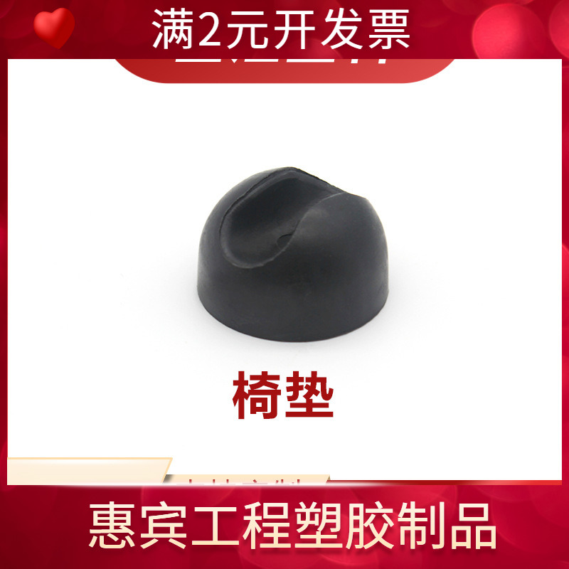 办公桌椅椅垫不锈钢椅子脚垫黑色塑料管塞桌椅保护脚套圆管脚垫