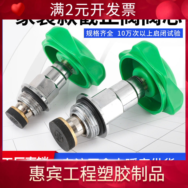PPR闸阀开关4分6分加厚大体卡簧式全铜阀芯 截止阀精品家装款阀芯