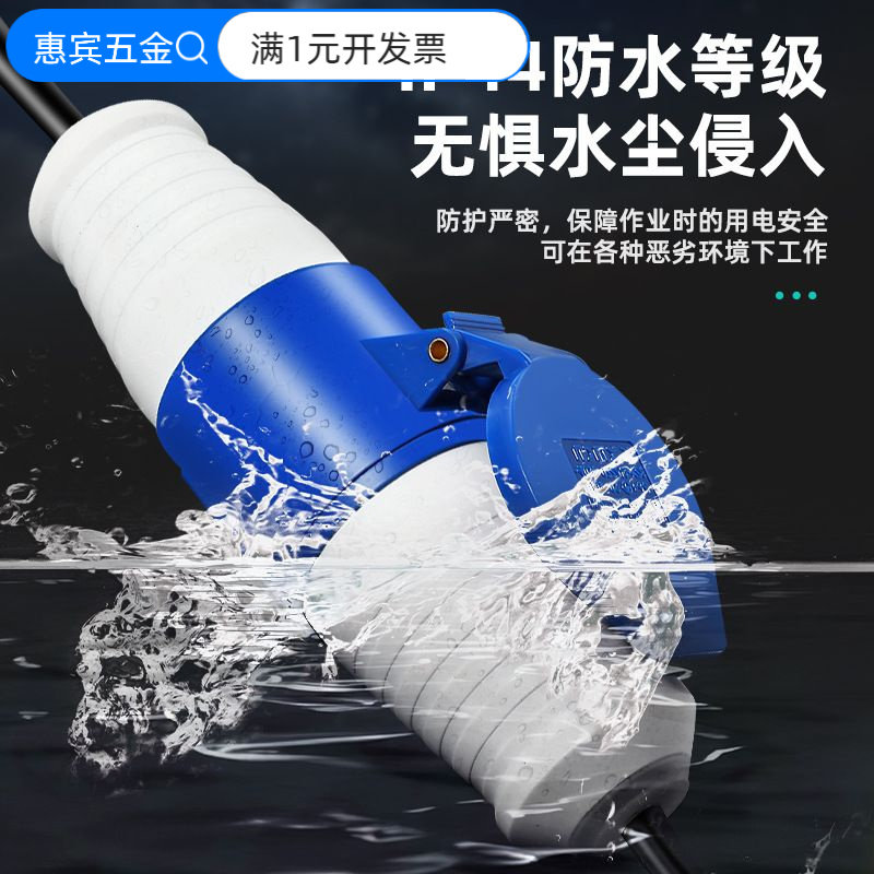 防爆防水航空工业插头插座连接器3芯4芯5芯16A/32A/63A/125A