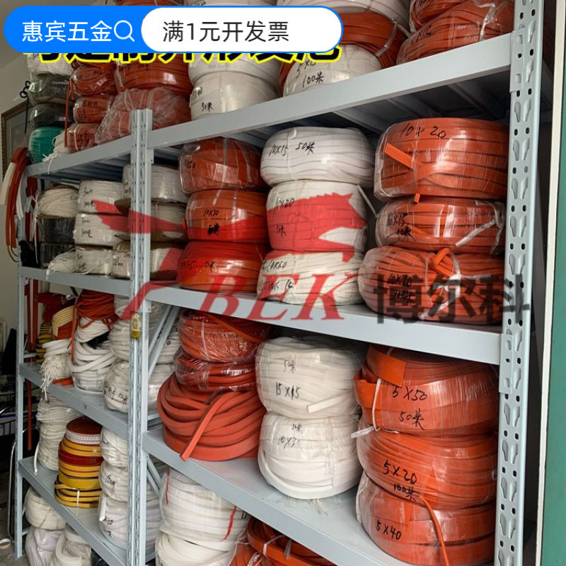 丁腈橡胶黑色实心圆胶条密封条直