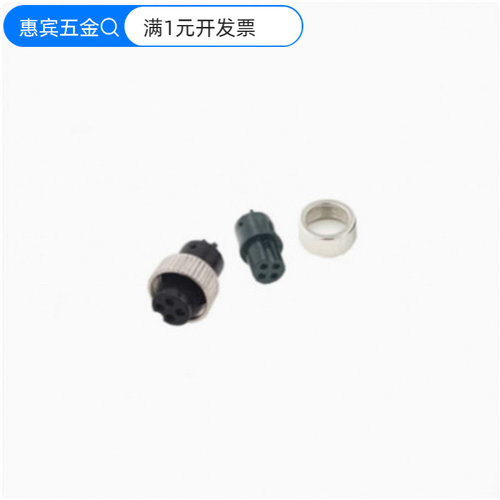 GX12简易式母座GX12航空插头车载