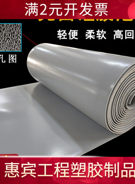 硅胶泡棉液态光面硅胶发泡板新能源储能专用灰色电池包绝缘硅胶垫