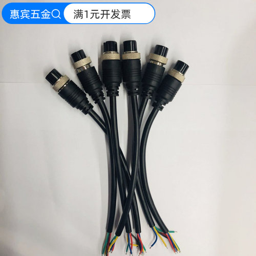 航空插头GX16-2芯3芯4芯5芯6芯7