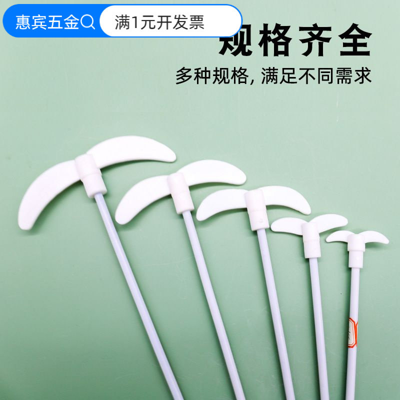 包邮四氟搅拌棒聚四氟搅拌桨实验