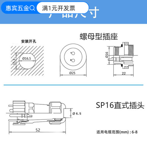 IP68防水航空插头座螺母插头插座
