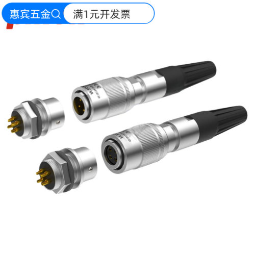 YC8快速插拔航空插头插座2芯3芯4
