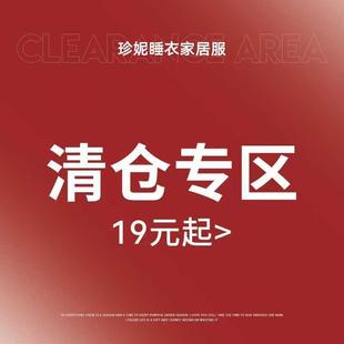 断码 男套装 清仓 优惠力度大 女套装 绵绸材质