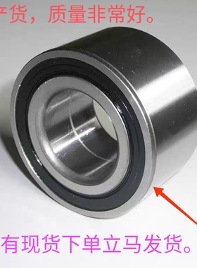 国产汽车轮毂轴承DAC407440 397237 396837 407237 437643精密