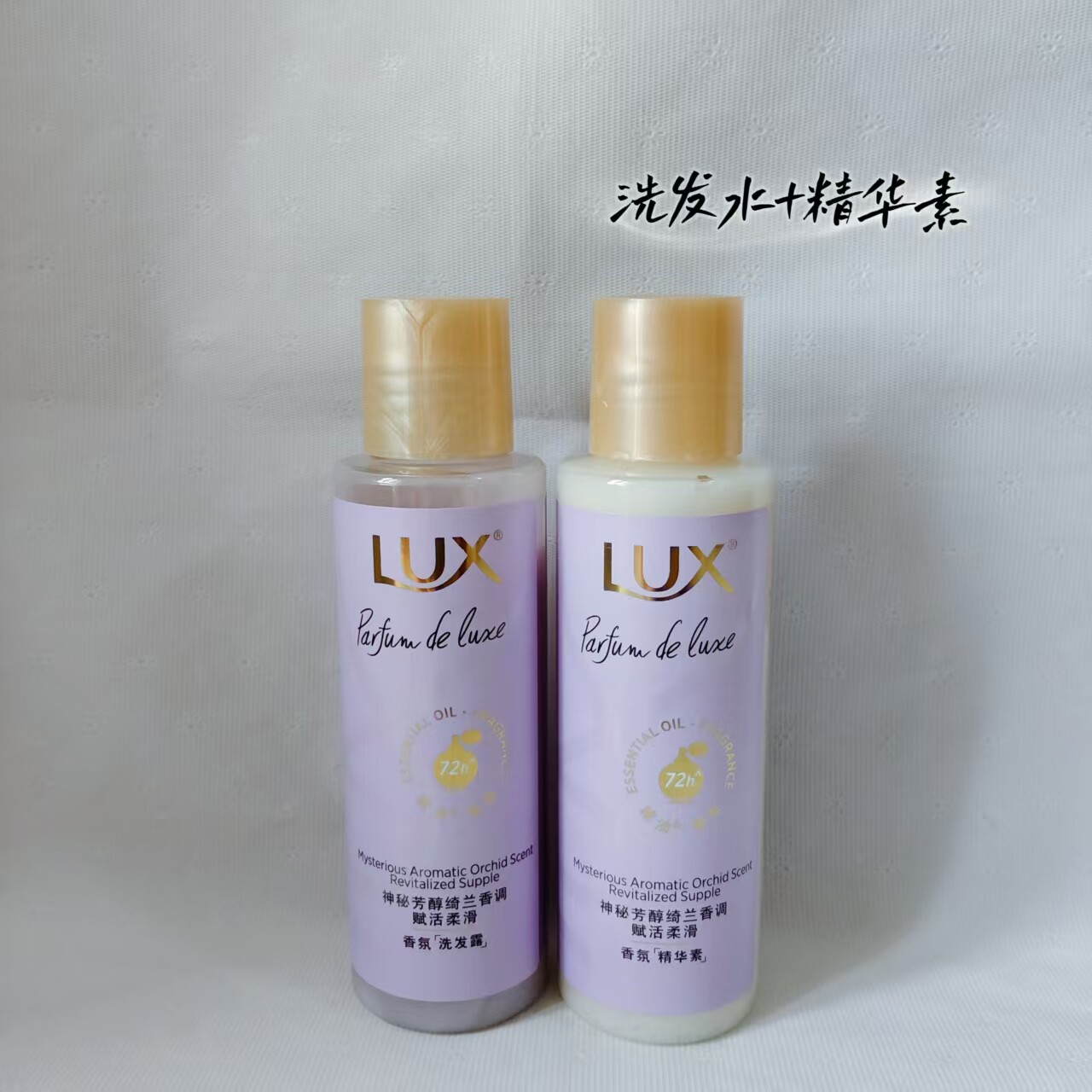 新款力士花漾悦香绮兰洗发露水100ml小样香氛轻奢香魅惑修护轻盈