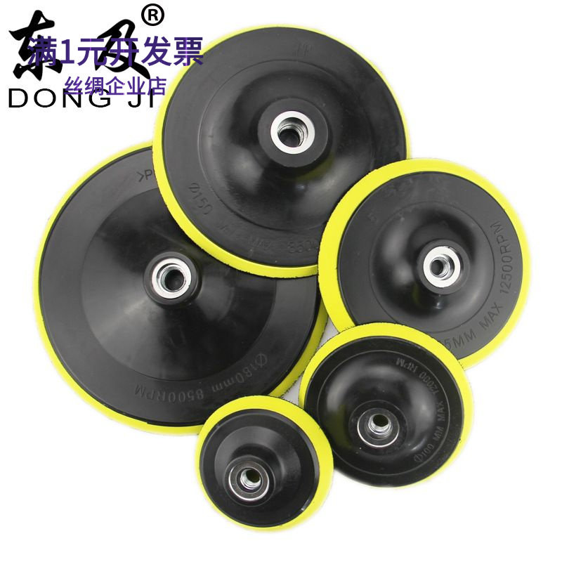 角磨机砂轮磨盘打磨抛光180粘盘8图片