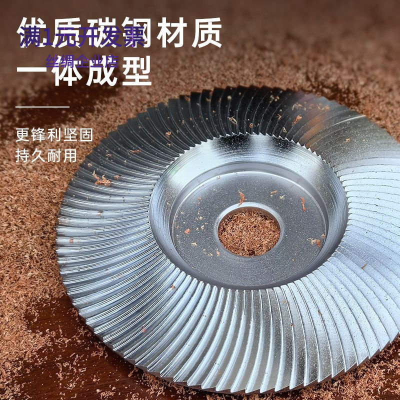 角磨机多用打磨木工刺盘条纹磨盘
