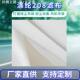 专用打磨机208滤布除尘防尘布袋干粉尘吸尘袋吸尘器袋生产耐高温