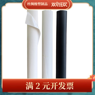 商标材料tpu薄膜 TPU黑色白色薄膜透明膜高弹性防水透气耐高温服装