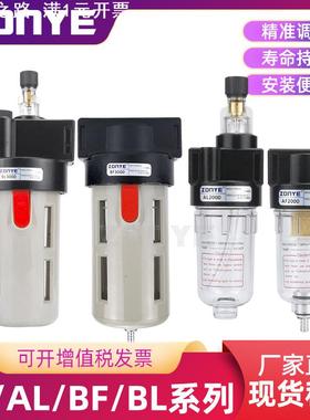 过滤器AF2000/BF2000/3000/4000空气油水分离器给油雾器AL2000/BL