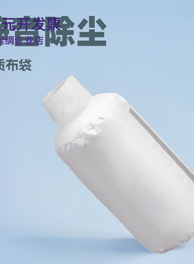 木工吸尘器布袋70334除尘器滤袋收集除尘耐高温高效过滤滤袋袋式