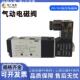 气动电磁阀4V210 4M410二位五通换向阀气控阀 110 4M310