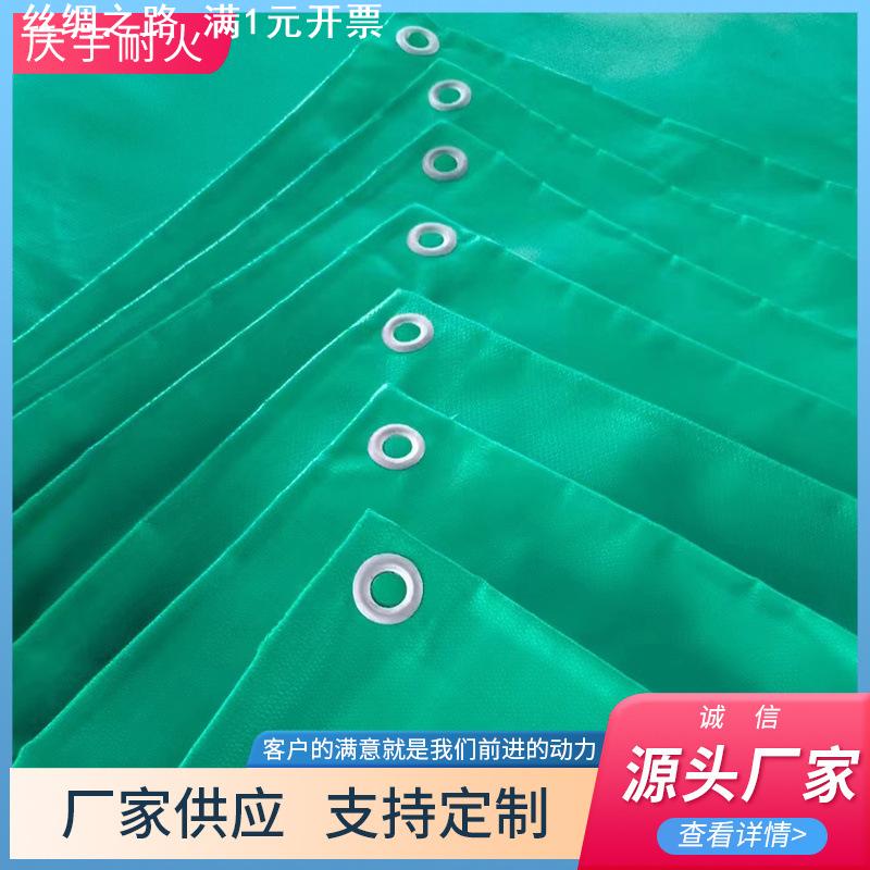 供应 货场盖布苫布 遮阳盖设备防火防水防晒苫布玻纤材质