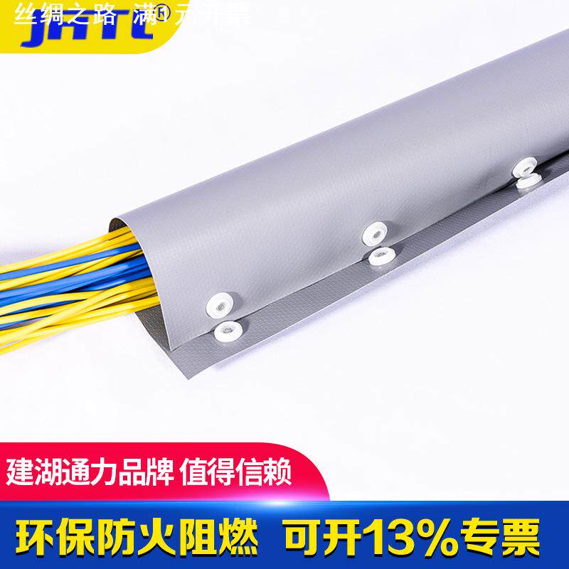 PC型号环保阻燃扣式结束带PVC按扣套管电线缆保护套裹线布包线套