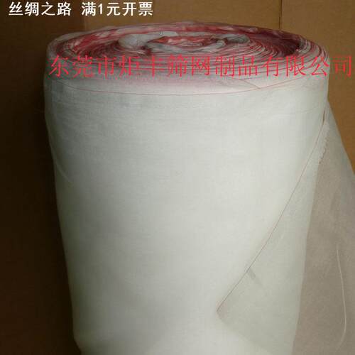 供应各种规格聚乙烯尼龙网，PE电镀过滤网打井网加厚60目80目100