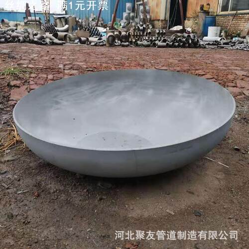 不锈钢304封头 管帽堵头碳钢Q235B蝶形 焊接半球 椭圆平底锥尖